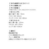 ツイードビスチェ×ベロアスカートチェーンキャットガールコスチューム | Tika | 詳細画像12