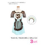 チョコミントデザインメイド服コスチューム ハロウィンコスプレ ガーリーコスプレ | Tika | 詳細画像8
