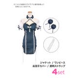 Tika コスプレ ハロウィン | Tika | 詳細画像4 