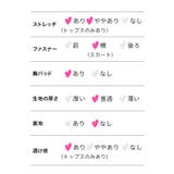 ウエストコード×フェイクレザースカートポリスコスチューム ハロウィンコスプレ セ… | Tika | 詳細画像10 