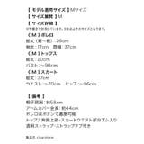 ティアードフリルセットアップナースコスチューム ハロウィンコスプレ ガーリーコス… | Tika | 詳細画像13 