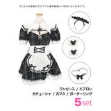 Tika コスプレ ハロウィン | Tika | 詳細画像4 