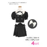 Tika コスプレ ハロウィン | Tika | 詳細画像8 