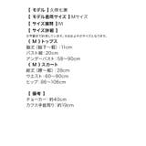 コード×レースアップ豹モチーフコスチューム ハロウィンコスプレ セクシーコスプレ | Tika | 詳細画像12