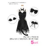 Tika コスプレ ハロウィン | Tika | 詳細画像8 