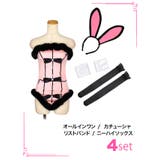 ハイレグ風セクシーバニーガールコスチューム4点セット ハロウィンコスプレ | Tika | 詳細画像7