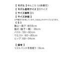 ハイレグ風セクシーバニーガールコスチューム4点セット ハロウィンコスプレ | Tika | 詳細画像11