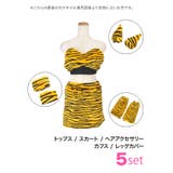 ふわもこボックススカート鬼コスチューム ハロウィンコスプレ セクシーコスプレ | Tika | 詳細画像8