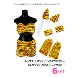 ホットパンツ×ブラトップ鬼コスチューム ハロウィンコスプレ 節分コスプレ | Tika | 詳細画像7