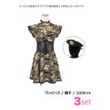バストカットジップレースパイピングアーミーガールコスチューム ハロウィンコスプレ | Tika | 詳細画像9
