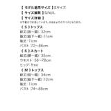 モノトーンセットアップセクシーメイドコスチューム ハロウィンコスプレ | Tika | 詳細画像12