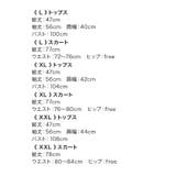 ロンスカスケバンセーラー服コスチューム ハロウィンコスプレ ガーリーコスプレ | Tika | 詳細画像19