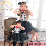 親子コスプレKIDS◎モノトーンふわふわダルメシアンコスチューム キッズコスプレ… | Tika | 詳細画像1 