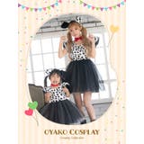 親子コスプレKIDS◎モノトーンふわふわダルメシアンコスチューム キッズコスプレ… | Tika | 詳細画像2 