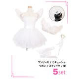 ニットメッシュ×ボリュームスカートエンジェルコスチューム ハロウィンコスプレ ガ… | Tika | 詳細画像6