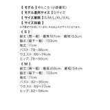 サイドカットワンショルダーマーメイドラインロングドレス スリット キャミソール | Tika | 詳細画像16 