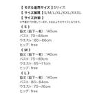 ハイウエストキャミソールフレアロングドレス キャバドレス キャバ | Tika | 詳細画像15 