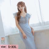 ダスティブルー | フラワーレースフロントハーフジップエレガントロングドレス エレガントドレス 袖なし | Tika