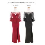 Tika レースアップバストカットペプラムマーメイドロングドレス セクシードレス | Tika | 詳細画像7 