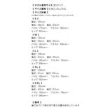 Tika キャバドレス レースアップバストカットペプラムマーメイドロングドレス | Tika | 詳細画像16 