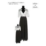 トップスレースVネックハイウエストモノトーンロングドレス キャバドレス キャバ | Tika | 詳細画像6