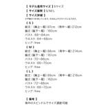 ふわふわボリュームフリルチュール×ベアサテンロングテールドレス イベントドレス … | Tika | 詳細画像11 