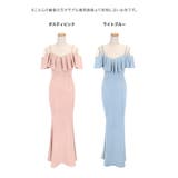 Tika オフショルフリルマーメイドロングドレス セクシードレス | Tika | 詳細画像7 