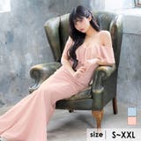 ダスティピンク | Tika オフショルフリルマーメイドロングドレス セクシードレス | Tika