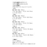 総スパンコール×フェザーファーワンショルタイトロングドレス セクシードレス | Tika | 詳細画像15