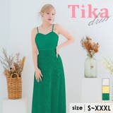 グリーン | カシュクール風キャミフラワーレースロングドレス ガーリードレス 袖なし | Tika