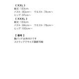 カシュクール風キャミフラワーレースロングドレス ガーリードレス 袖なし | Tika | 詳細画像11 