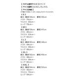 バストカットシースルー×スリットタイトロングドレス セクシードレス エレガント | Tika | 詳細画像10