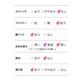 ボリュームチュールバックレスロングドレス バストカット 袖なし | Tika | 詳細画像14