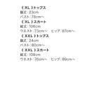 Tika メタルフレームフロントジップマーメイドセットアップロングドレス セクシ… | Tika | 詳細画像11 