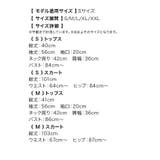 シアースリーブ×スリットセットアップタイトロングドレス セクシードレス 袖あり | Tika | 詳細画像11 