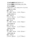 Tika フロントジップチェーンホルダーセットアップロングドレス セクシードレス | Tika | 詳細画像10 