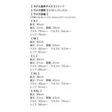 クロスネック×ハーフジッパーバイカラーミニドレス ガーリードレス タイトドレス | Tika | 詳細画像17 