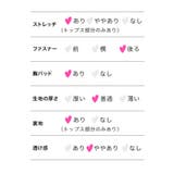 ケミカルレースウエストマークペプラムキャミミニドレス ガーリードレス タイトドレス | Tika | 詳細画像11 