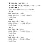 総ラメデザインフレアミニドレス ガーリードレス セクシー | Tika | 詳細画像15 