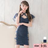 ネイビー×ベージュ | クロスネックフラワー総レースサイドカットタイトミニドレス セクシードレス 袖あり | Tika