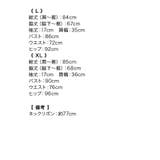 クロスネックフラワー総レースサイドカットタイトミニドレス セクシードレス 袖あり | Tika | 詳細画像17