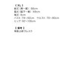 ビジューコード×カットアウトデザインタイトミニドレス セクシードレス ガーリー | Tika | 詳細画像11 