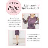 シースルースリーブ斜めハーフジップミニドレス セクシードレス タイトドレス | Tika | 詳細画像7