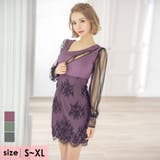 パープル | シースルースリーブ斜めハーフジップミニドレス セクシードレス タイトドレス | Tika