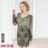 スモークグリーン | シースルースリーブ斜めハーフジップミニドレス セクシードレス タイトドレス | Tika