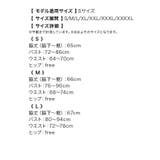 ブラックレースパイピングサイハイウエストマークAラインミニドレス ガーリードレス | Tika | 詳細画像15 