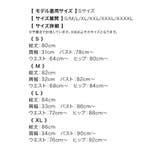 Tika フラワーレースネックペプラムタイトミニドレス セクシードレス | Tika | 詳細画像17 