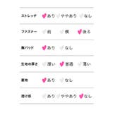 ハートカット×リボンショルダー裾フリルタイトミニドレス ガーリードレス 袖なし | Tika | 詳細画像14 