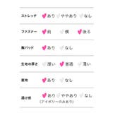 バストカット&ハーフジップワッフルタイトミニドレス ガーリードレス セクシー | Tika | 詳細画像15
