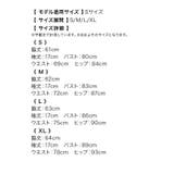 Tika キャバドレス ミニ | Tika | 詳細画像10 
